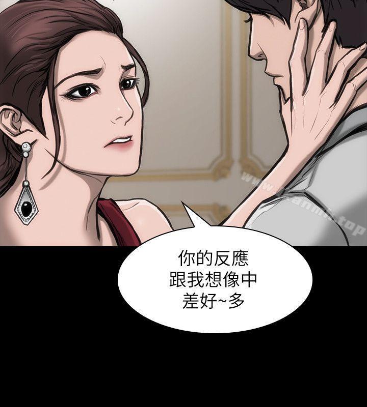 《女演員》漫画 第24話-公開試鏡