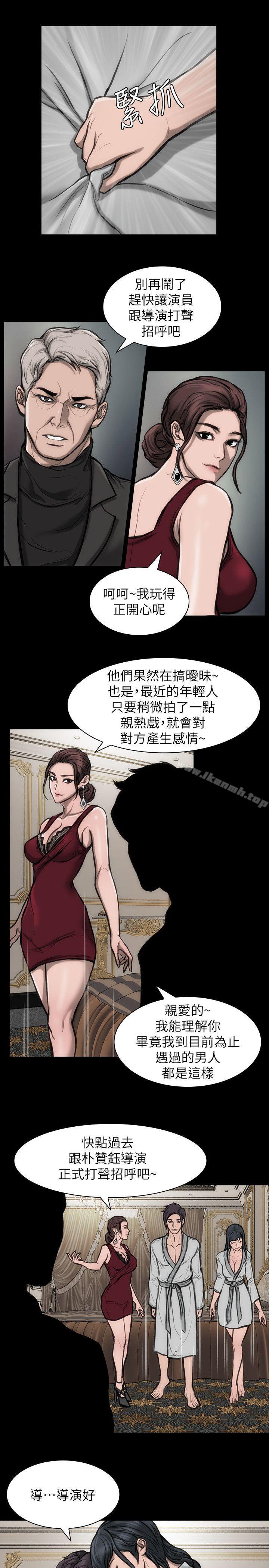 《女演員》漫画 第24話-公開試鏡