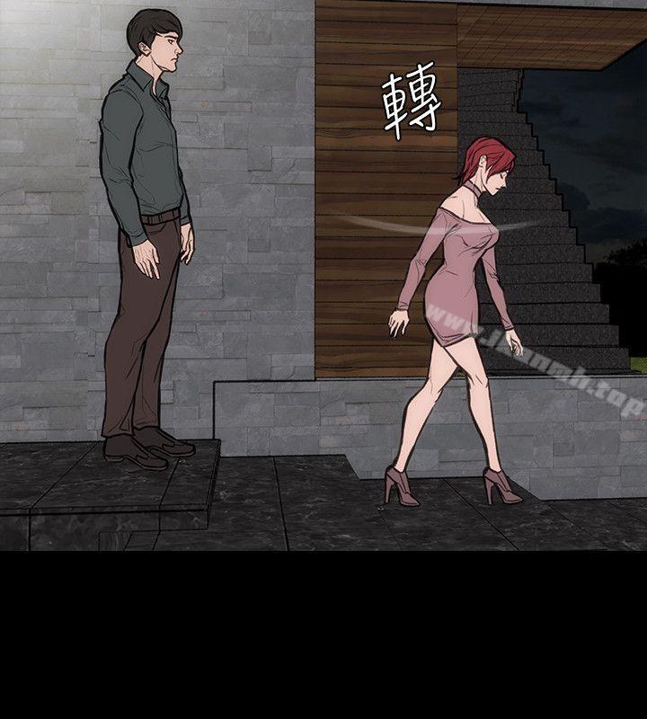《女演員》漫画 第24話-公開試鏡