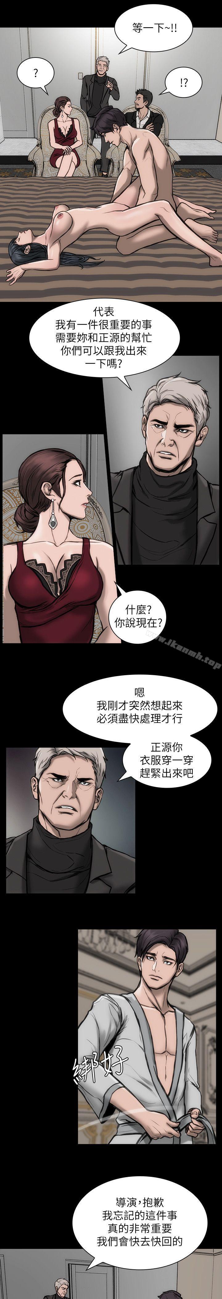 《女演員》漫画 第25話-獻身