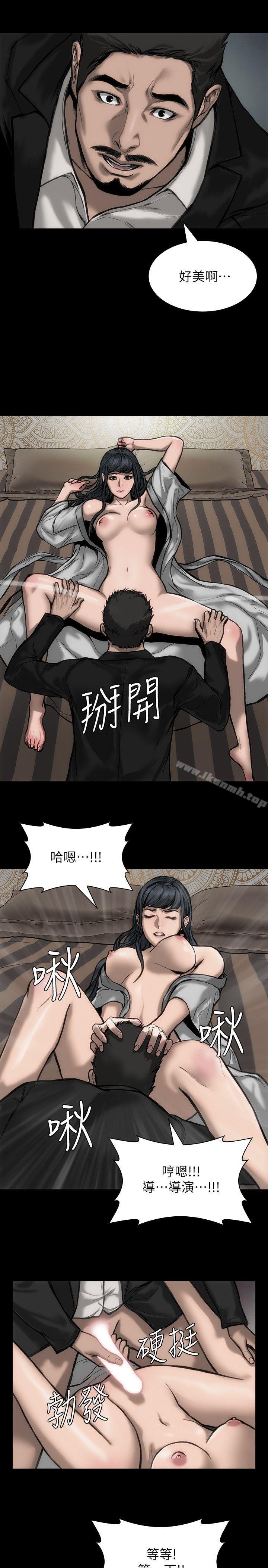 《女演員》漫画 第26話-為了成為女主角