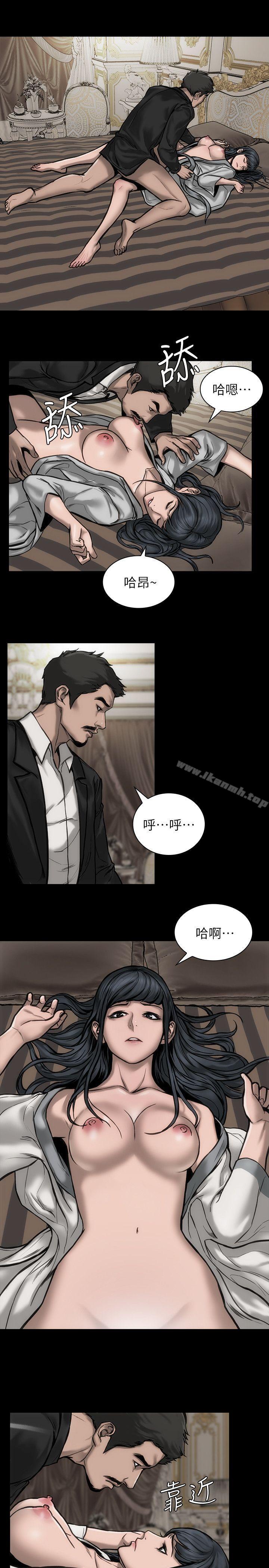 《女演員》漫画 第26話-為了成為女主角