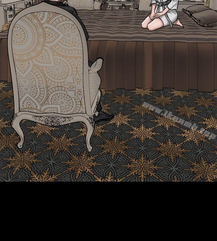 《女演員》漫画 第26話-為了成為女主角
