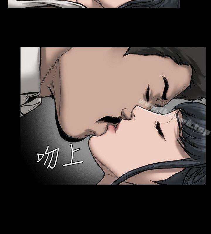 《女演員》漫画 第26話-為了成為女主角