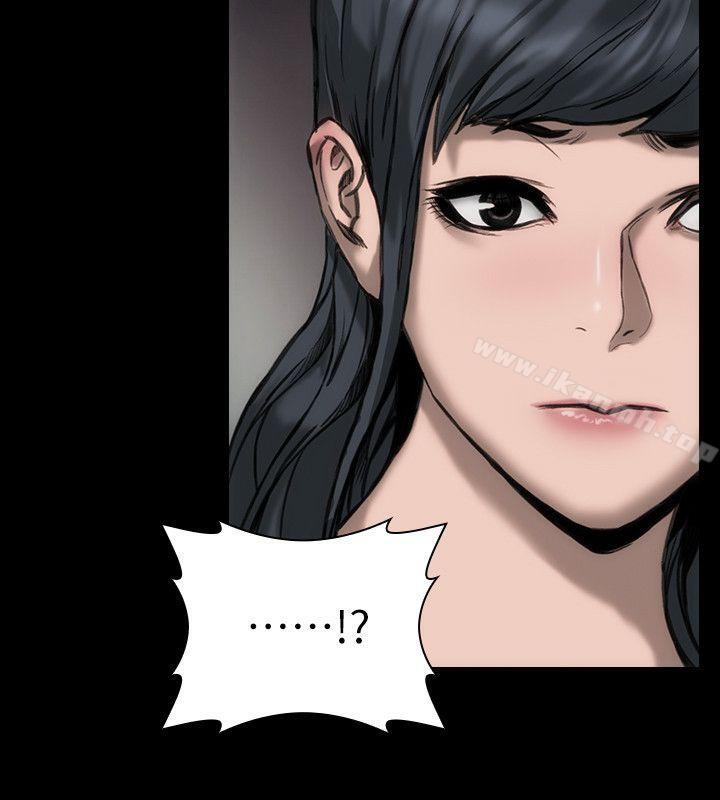 《女演員》漫画 第26話-為了成為女主角