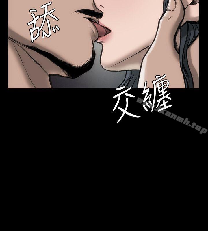 《女演員》漫画 第27話-交換條件