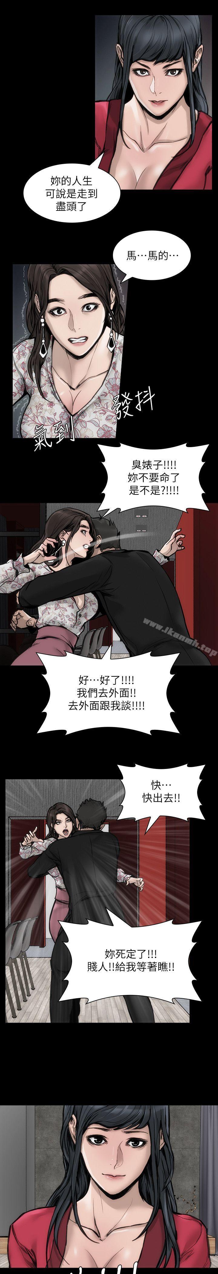 《女演員》漫画 第28話-無路可退的人生