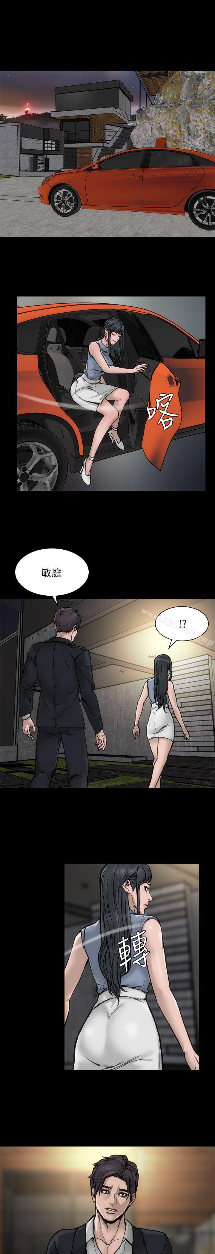 《女演員》漫画 第28話-無路可退的人生