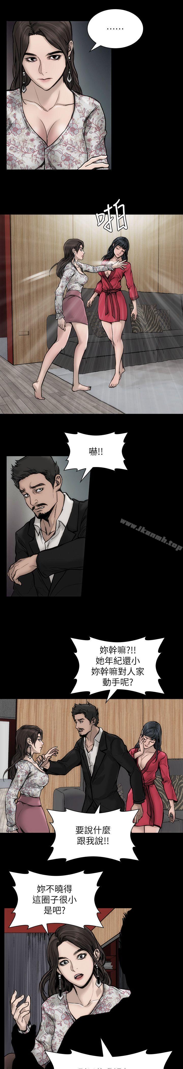 《女演員》漫画 第28話-無路可退的人生