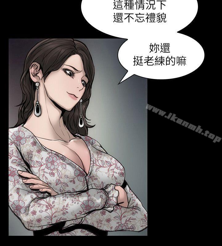 《女演員》漫画 第28話-無路可退的人生