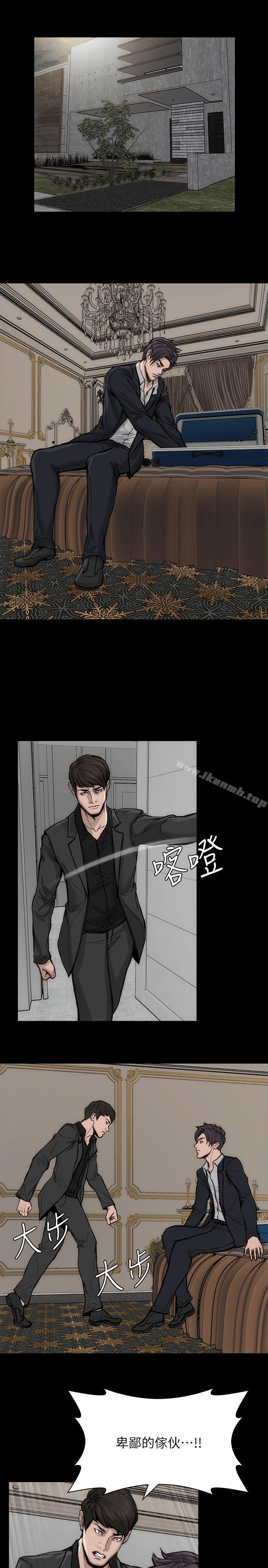 《女演員》漫画 第29話-重溫初夜