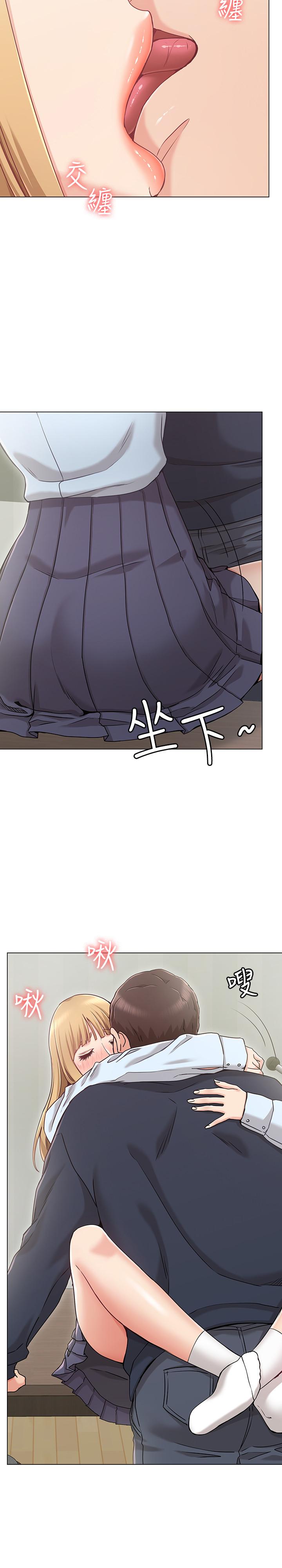 《女友的姐姐》漫画 第1話-土豪覬覦的兩個女人