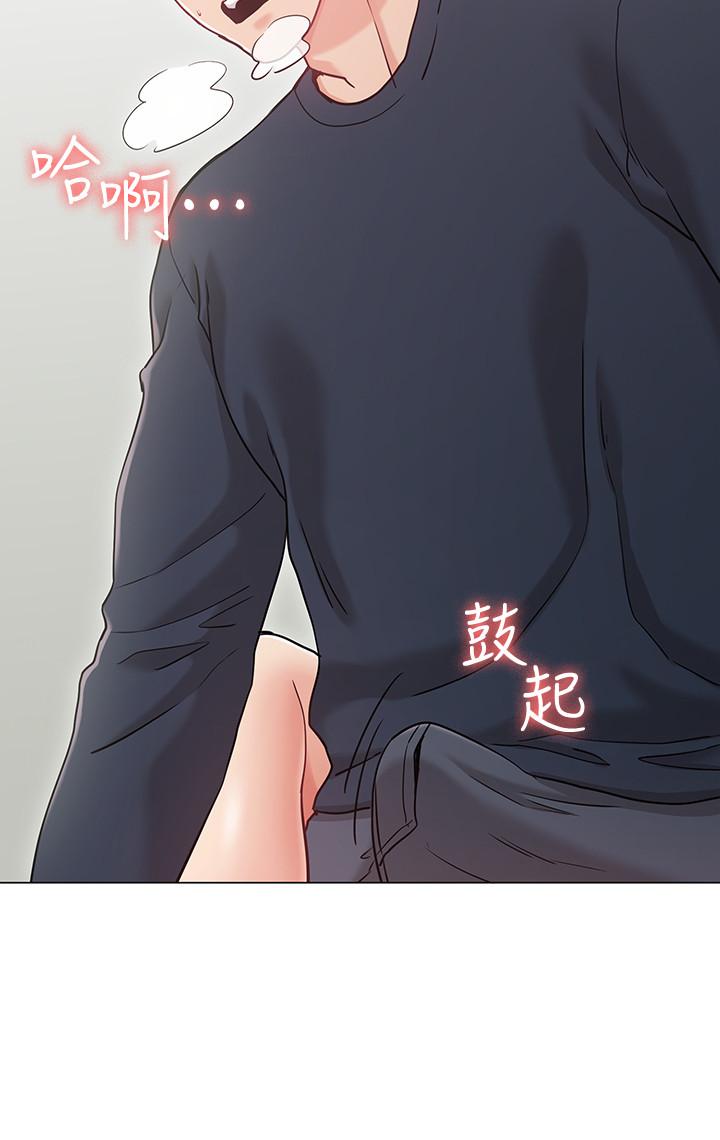 《女友的姐姐》漫画 第1話-土豪覬覦的兩個女人