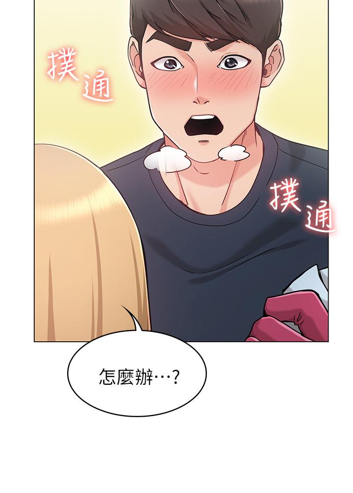 《女友的姐姐》漫画 第1話-土豪覬覦的兩個女人