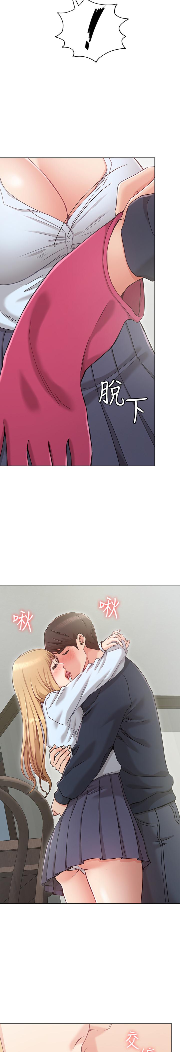 《女友的姐姐》漫画 第1話-土豪覬覦的兩個女人