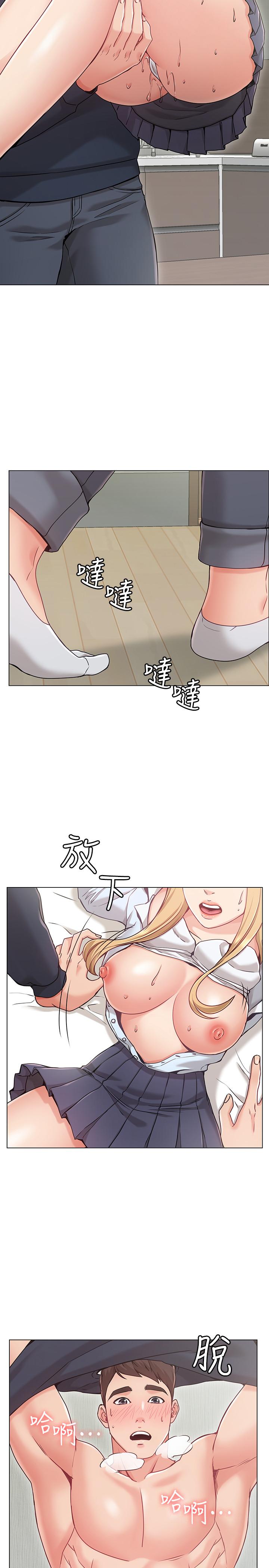 《女友的姐姐》漫画 第1話-土豪覬覦的兩個女人