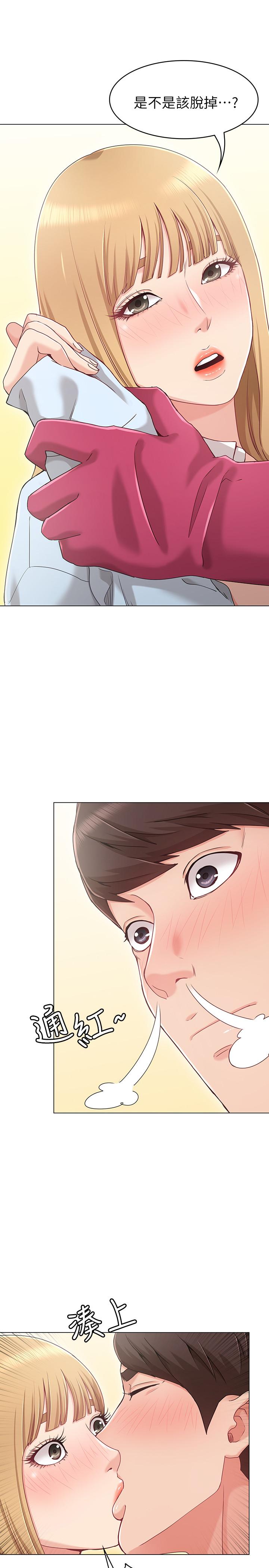 《女友的姐姐》漫画 第1話-土豪覬覦的兩個女人