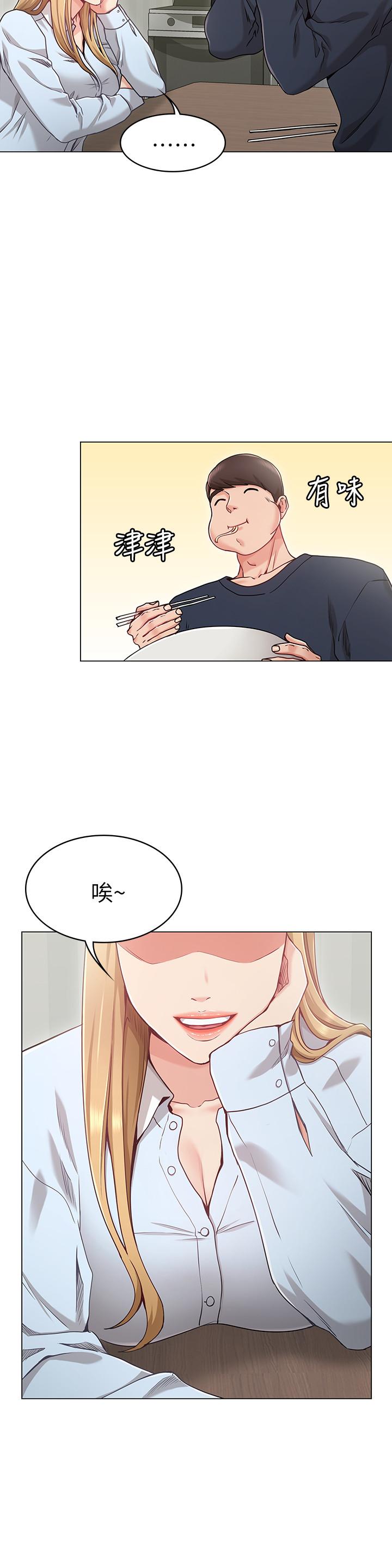 《女友的姐姐》漫画 第1話-土豪覬覦的兩個女人