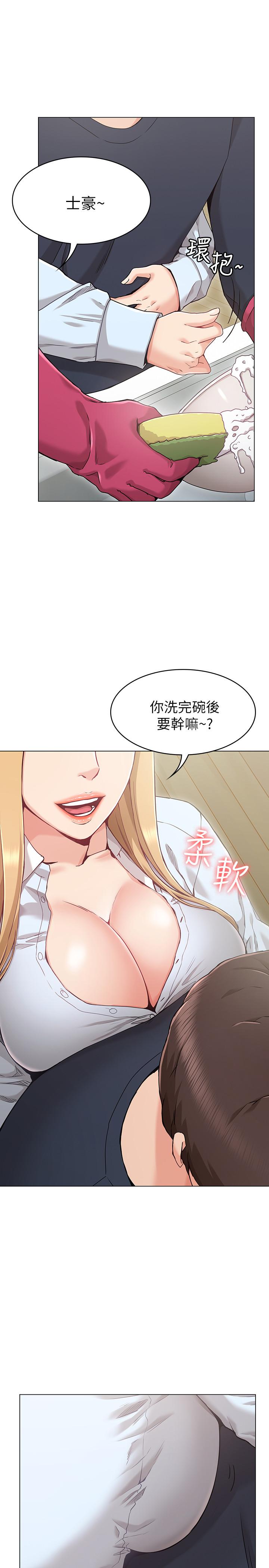 《女友的姐姐》漫画 第1話-土豪覬覦的兩個女人