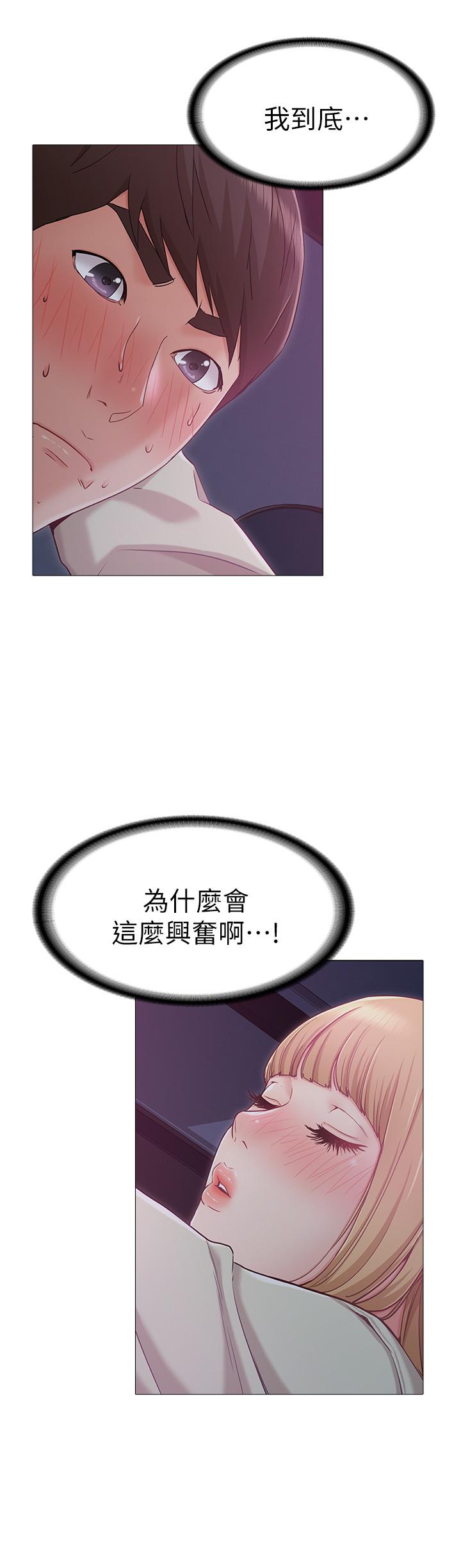 《女友的姐姐》漫画 第2話-在門後偷窺的姐姐