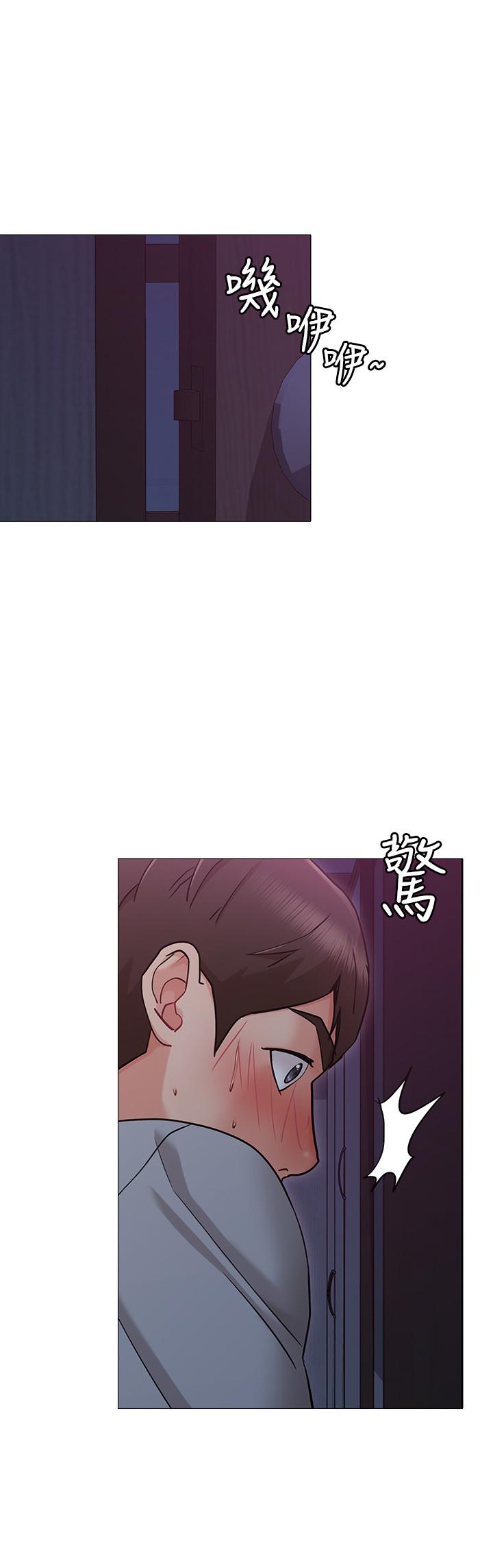 《女友的姐姐》漫画 第2話-在門後偷窺的姐姐