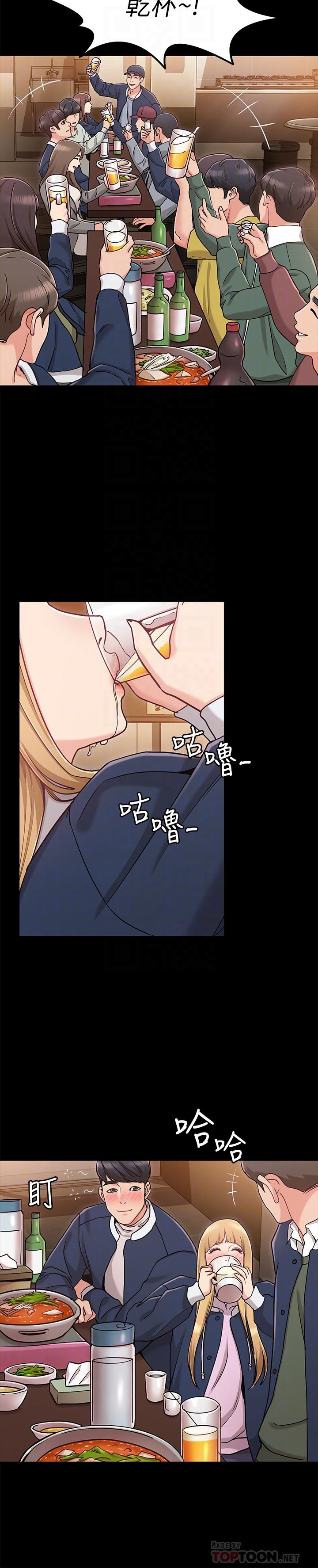 《女友的姐姐》漫画 第2話-在門後偷窺的姐姐