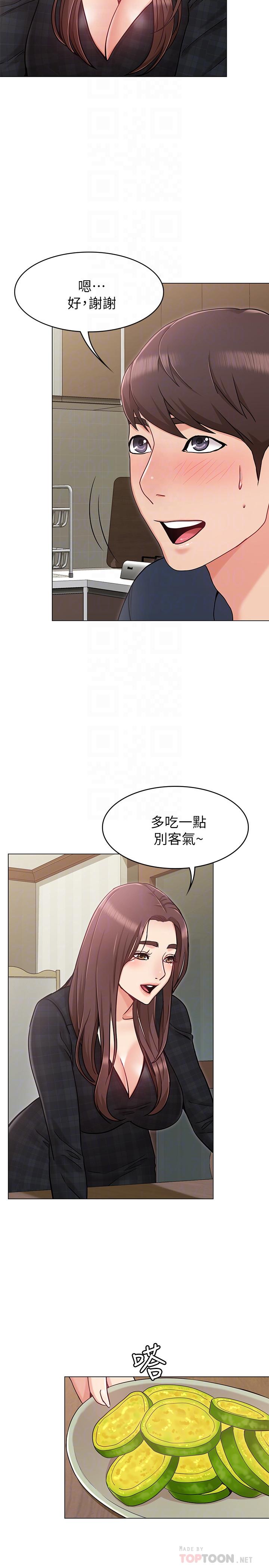 《女友的姐姐》漫画 第2話-在門後偷窺的姐姐