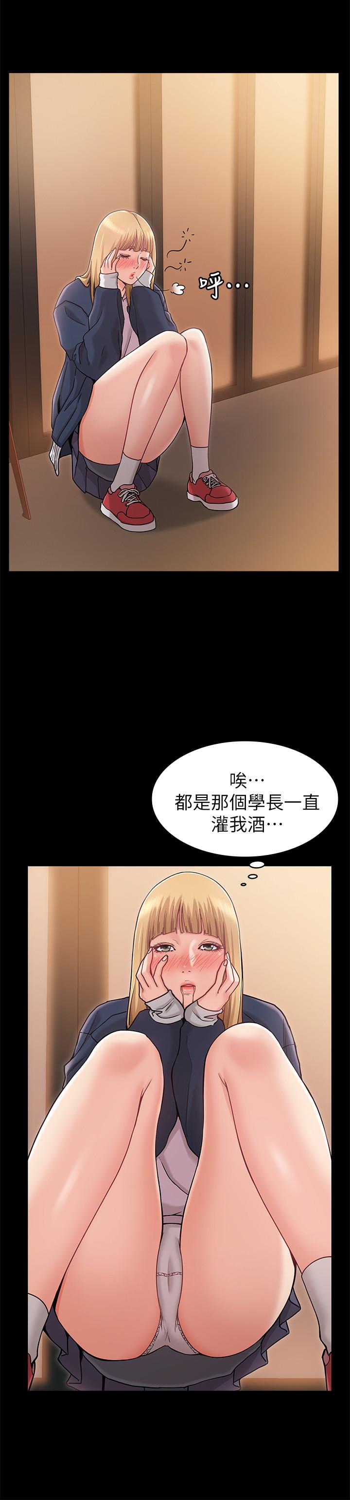 《女友的姐姐》漫画 第2話-在門後偷窺的姐姐