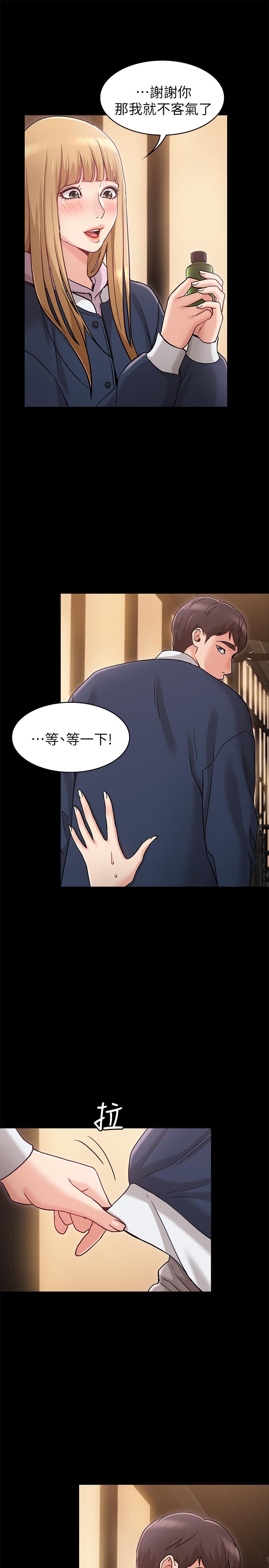 《女友的姐姐》漫画 第2話-在門後偷窺的姐姐