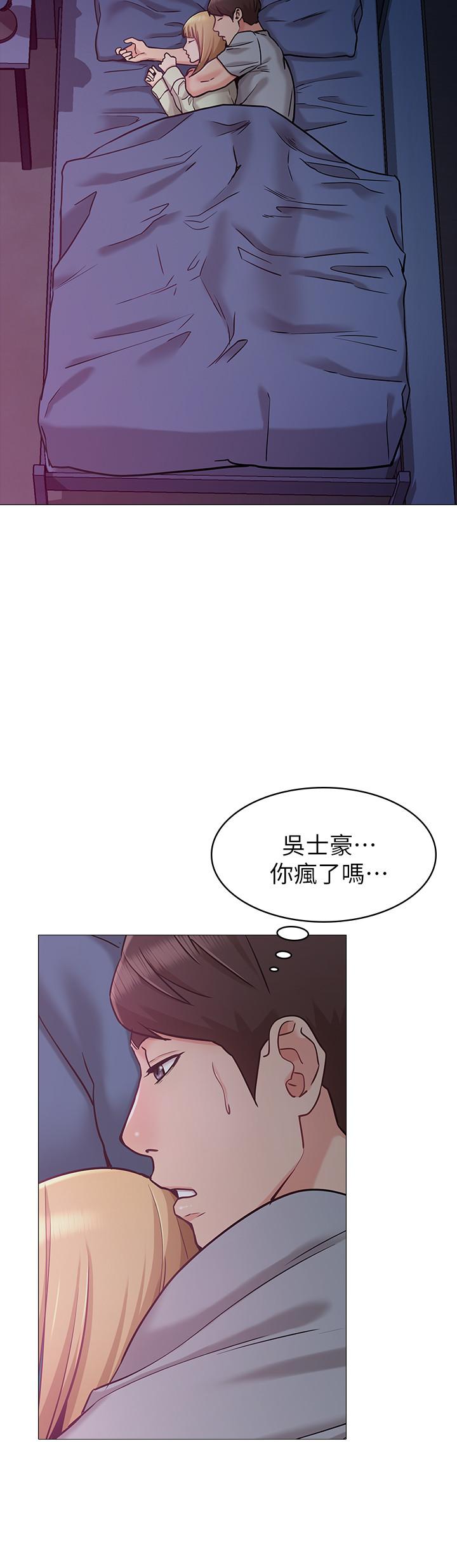 《女友的姐姐》漫画 第2話-在門後偷窺的姐姐