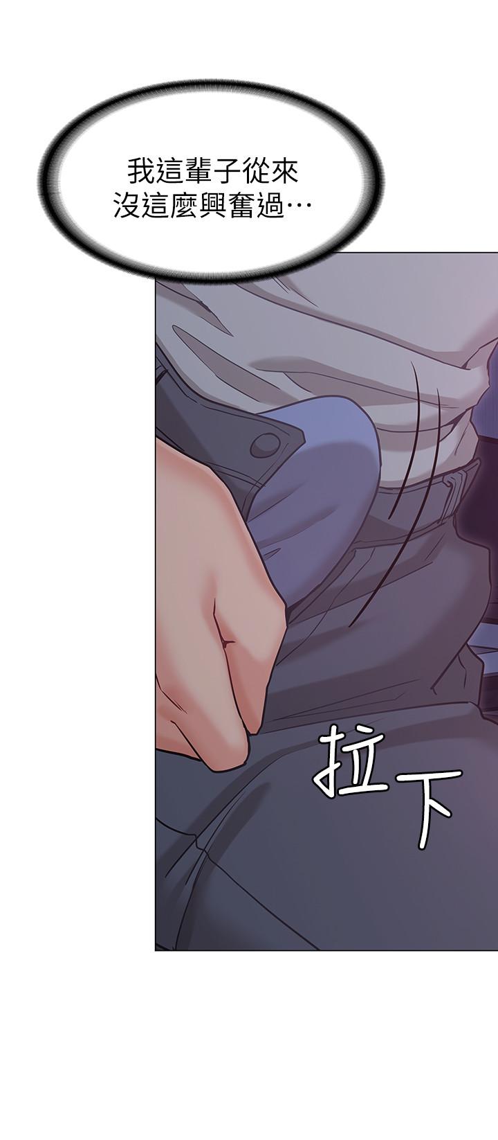 《女友的姐姐》漫画 第2話-在門後偷窺的姐姐