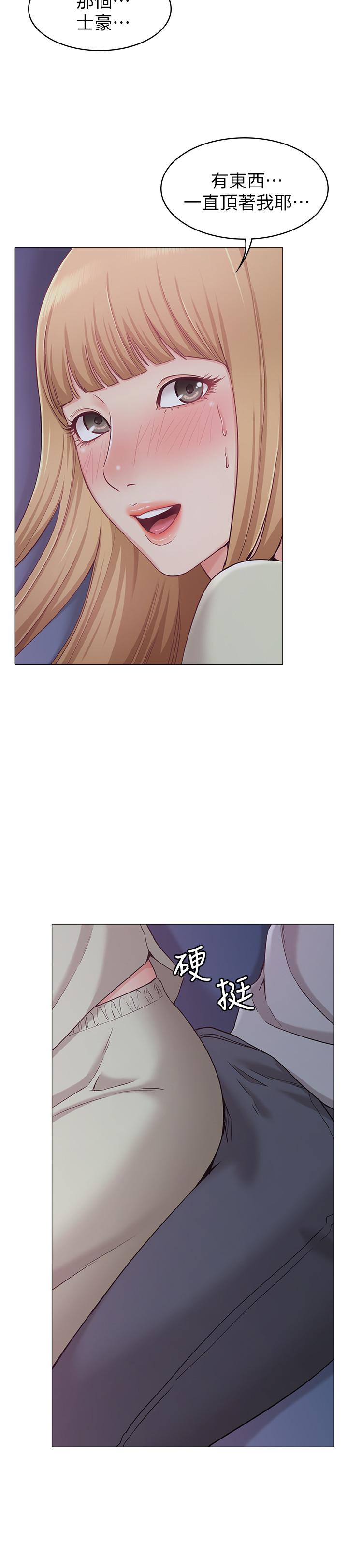 《女友的姐姐》漫画 第2話-在門後偷窺的姐姐