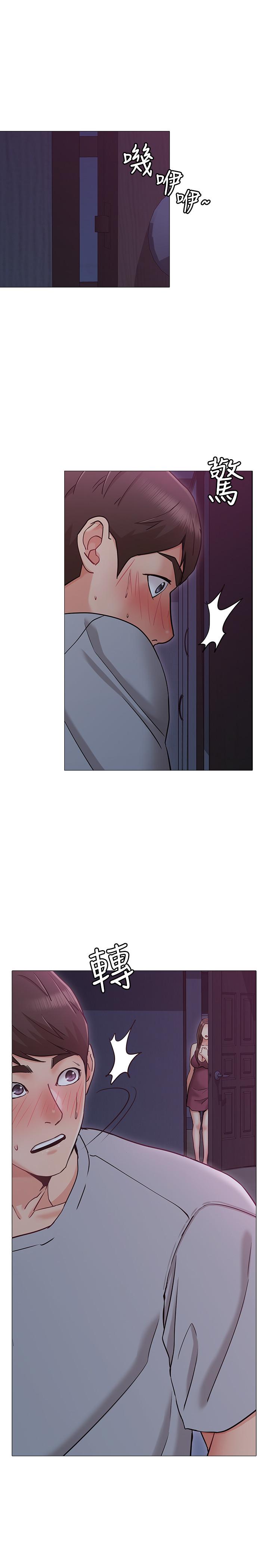 《女友的姐姐》漫画 第3話-讓我來幫你吧