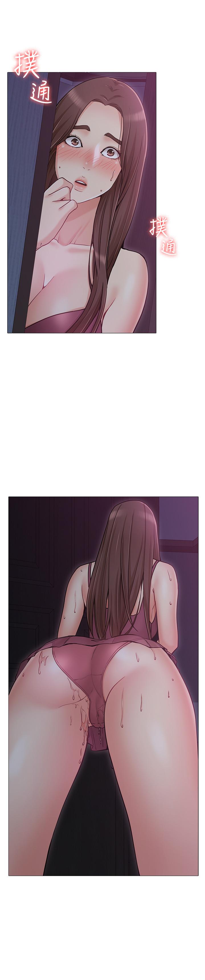 《女友的姐姐》漫画 第3話-讓我來幫你吧