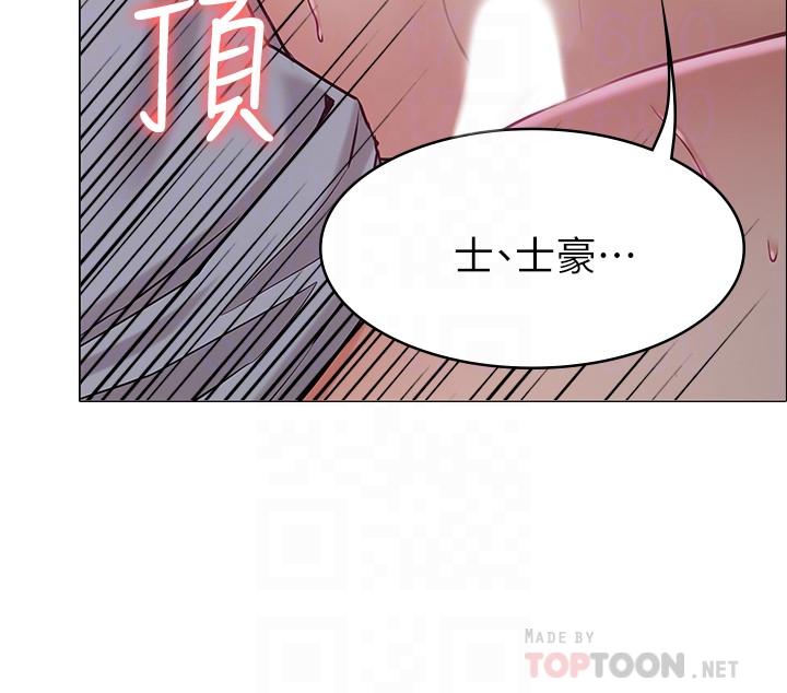 《女友的姐姐》漫画 第3話-讓我來幫你吧