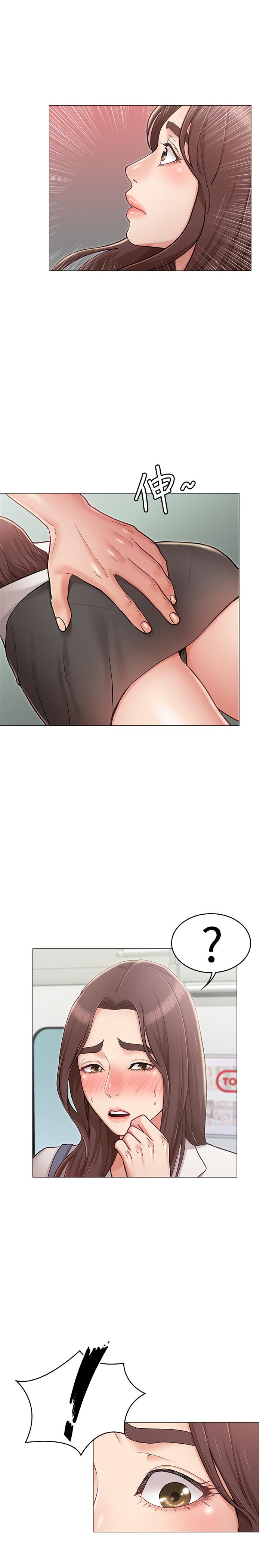 《女友的姐姐》漫画 第4話-刺激的第一次