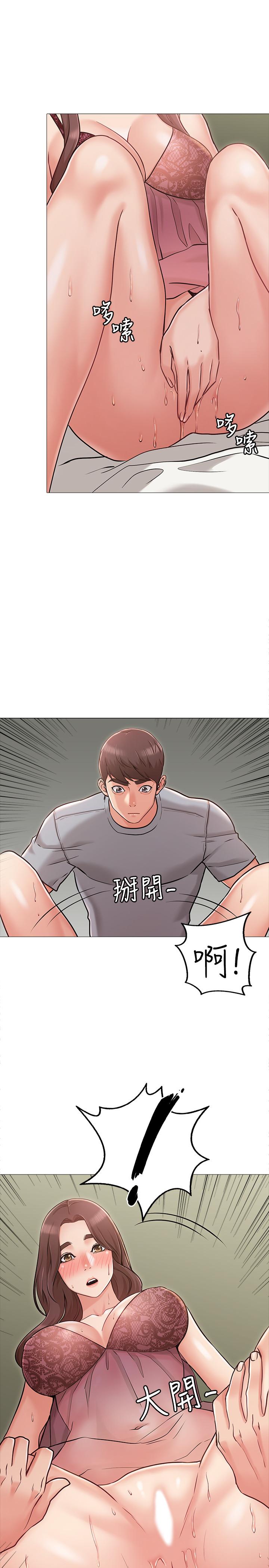 《女友的姐姐》漫画 第4話-刺激的第一次