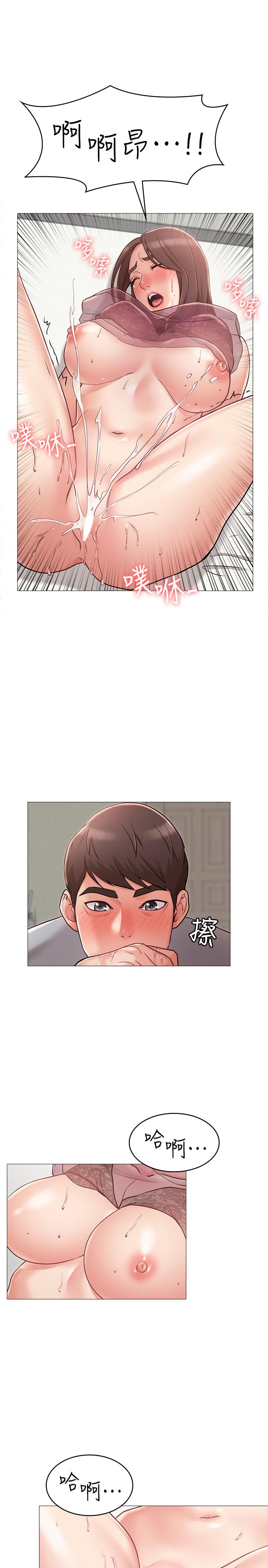 《女友的姐姐》漫画 第4話-刺激的第一次