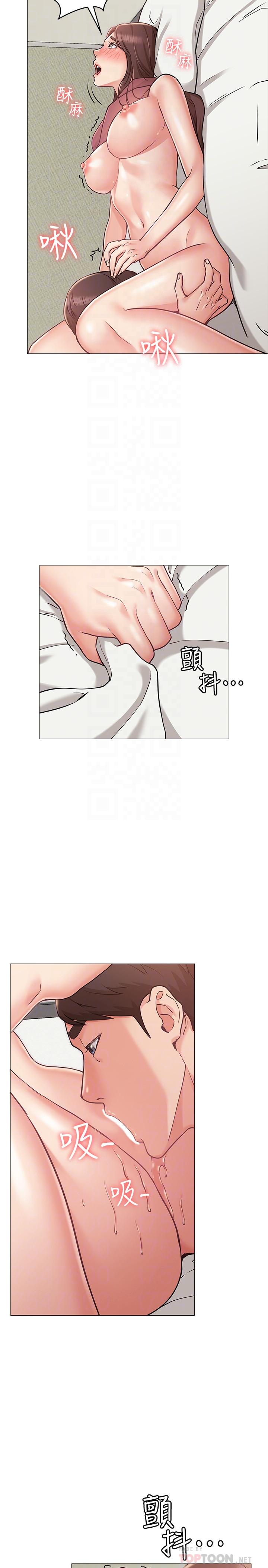 《女友的姐姐》漫画 第4話-刺激的第一次