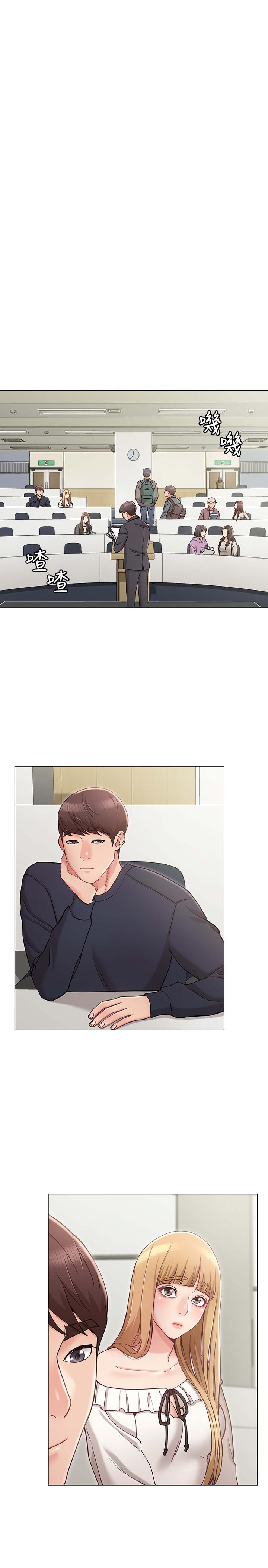 《女友的姐姐》漫画 第5話-你怎麼可以這樣對我