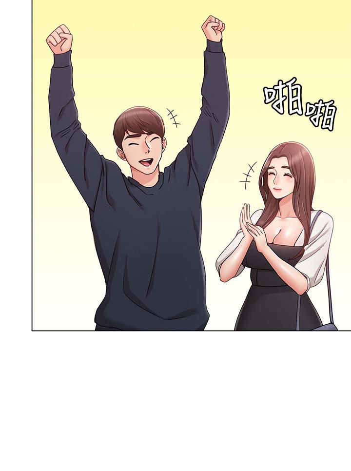 《女友的姐姐》漫画 第6話-走向磨鐵的兩人
