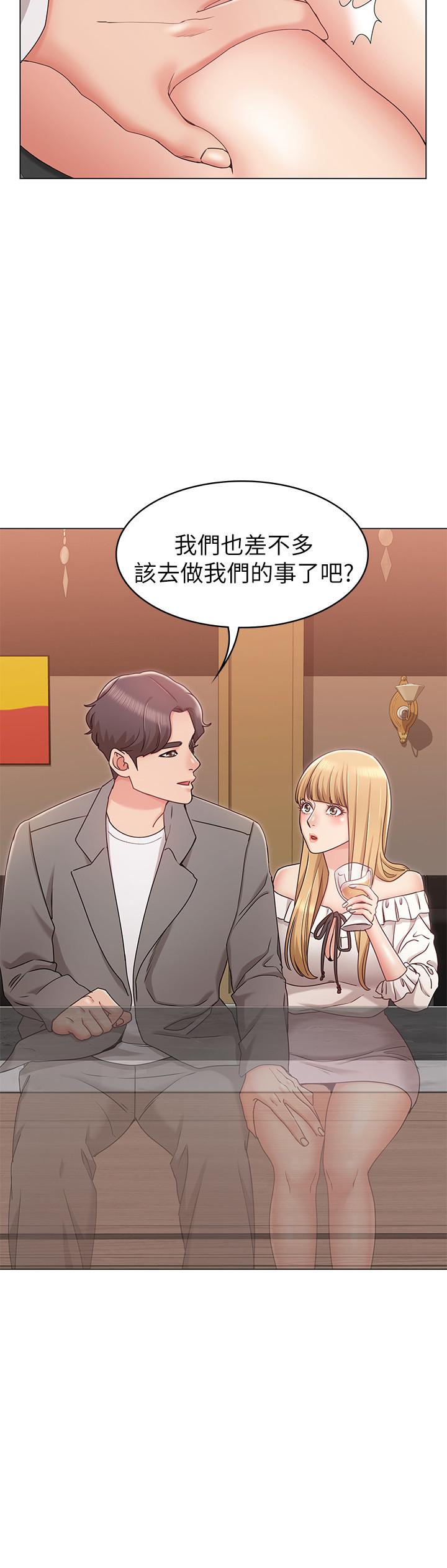 《女友的姐姐》漫画 第8話-書瑜選擇的男人是.？