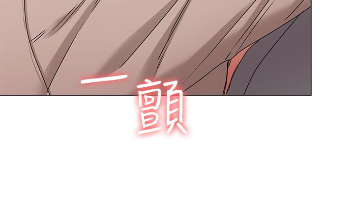 《女友的姐姐》漫画 第8話-書瑜選擇的男人是.？