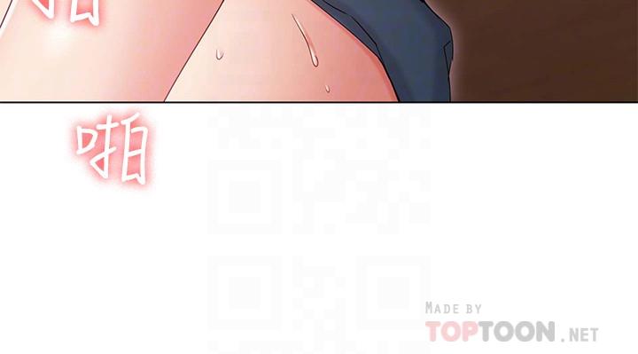 《女友的姐姐》漫画 第9話-土豪，我又想做了