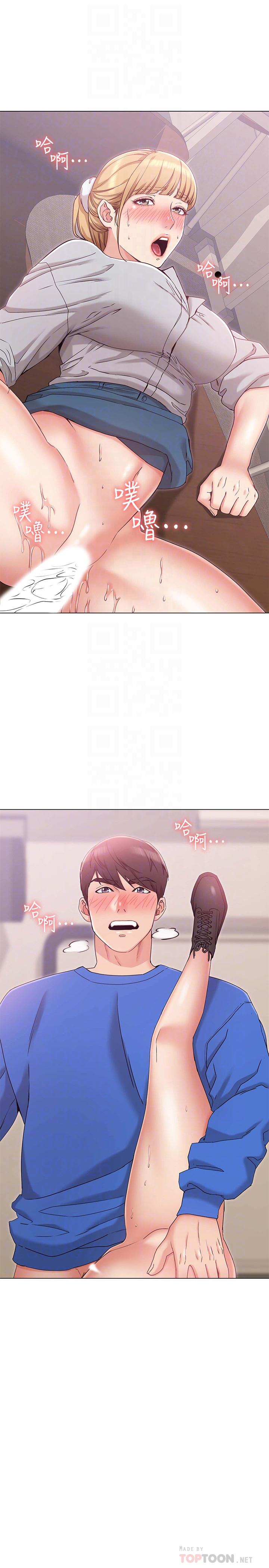 《女友的姐姐》漫画 第9話-土豪，我又想做了