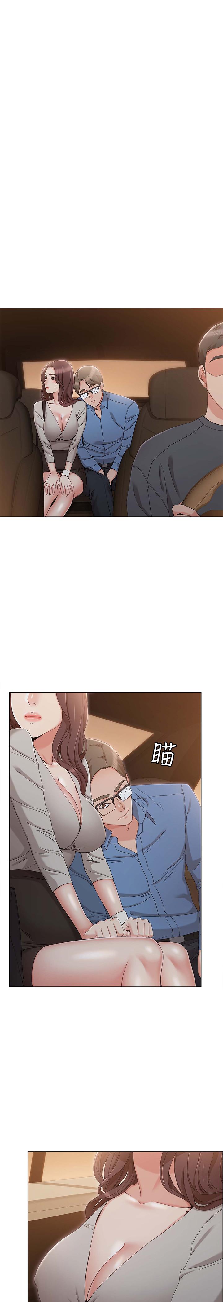 《女友的姐姐》漫画 第9話-土豪，我又想做了