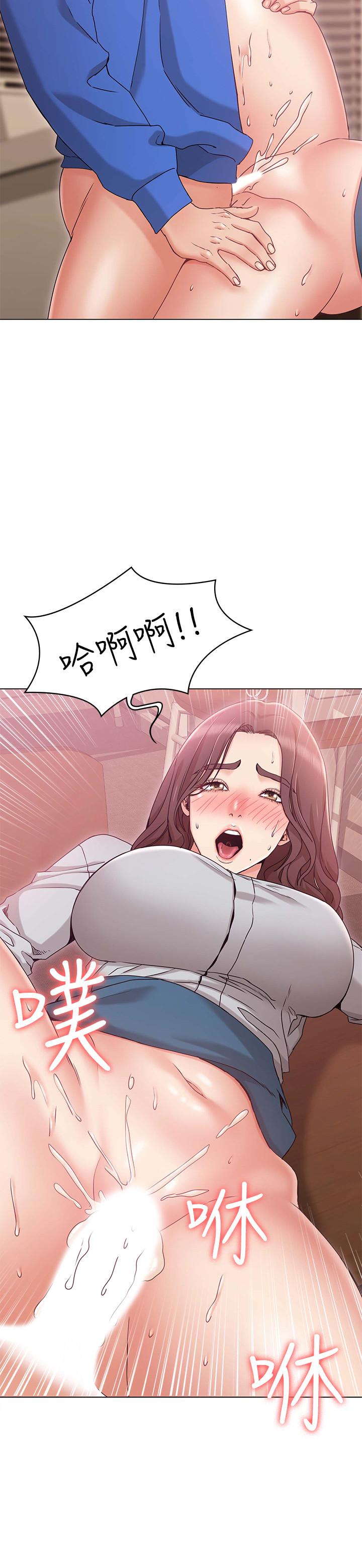 《女友的姐姐》漫画 第9話-土豪，我又想做了