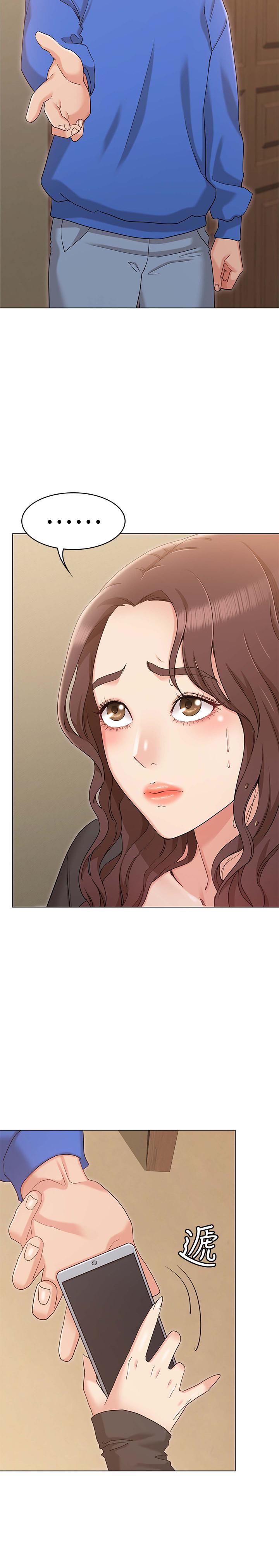 《女友的姐姐》漫画 第10話-越來越需要彼此的兩人