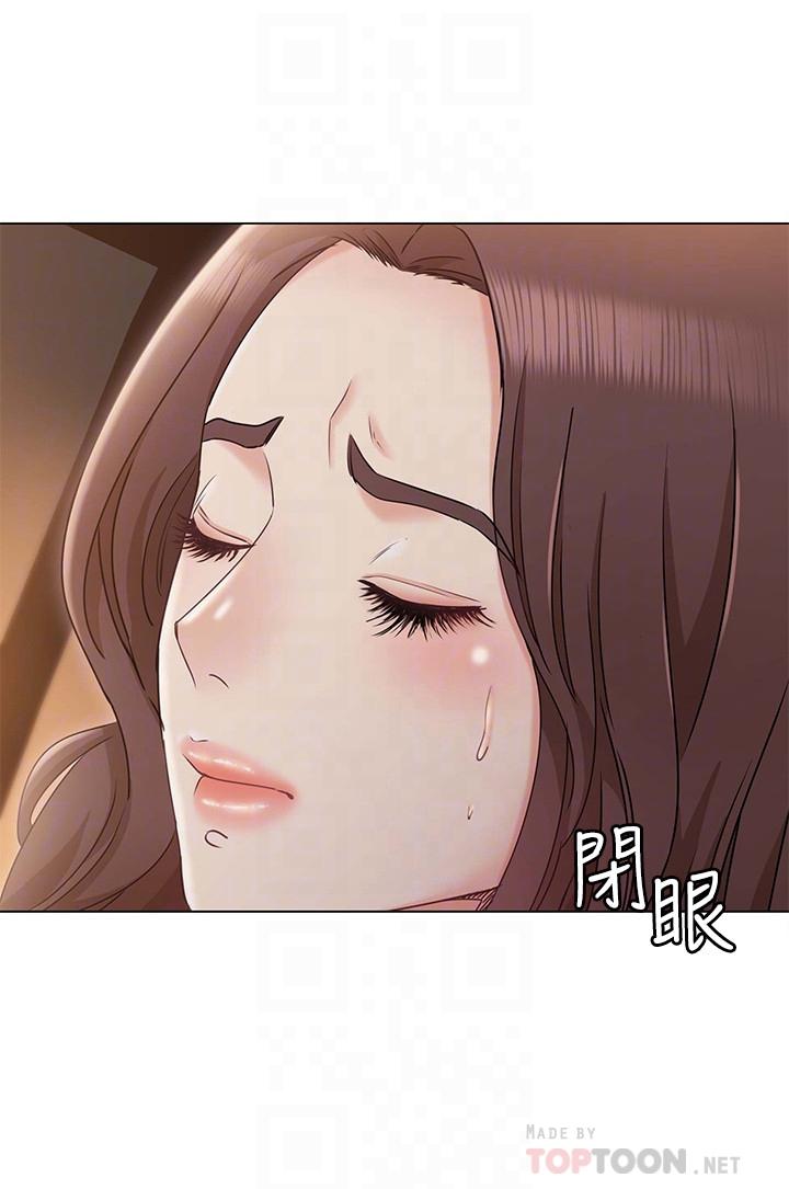 《女友的姐姐》漫画 第10話-越來越需要彼此的兩人