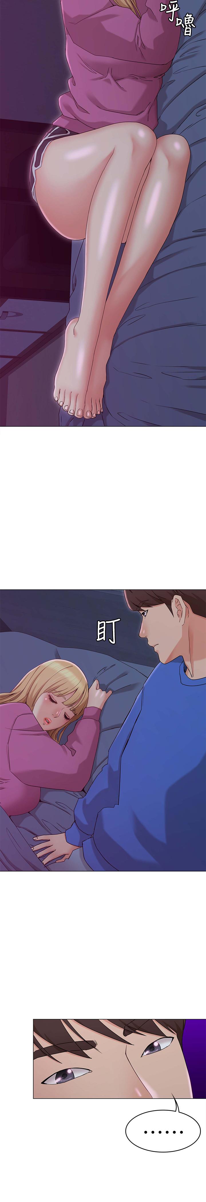 《女友的姐姐》漫画 第10話-越來越需要彼此的兩人